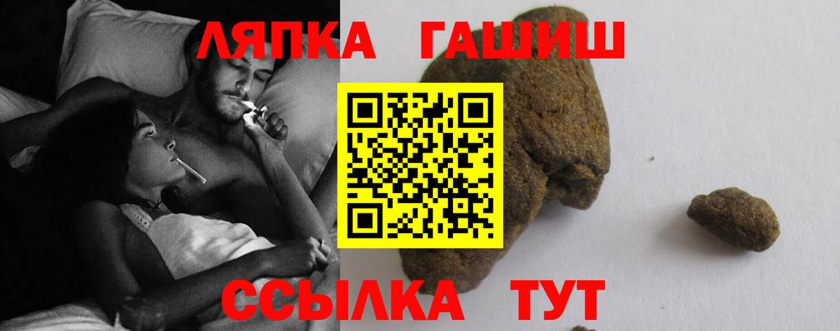 Гашиш  Вход с VPN  Тобольск  ГАШИШ гарик  ГАШИШ hashish 