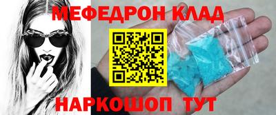 сатива Обь
