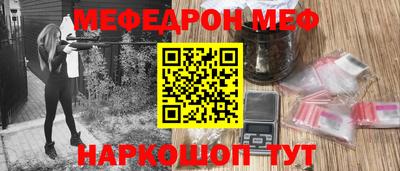 спайс Нягань