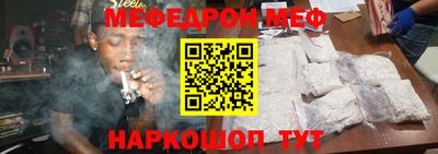 спайс Нягань