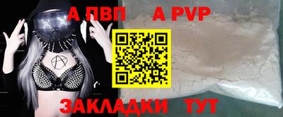 сатива Обь
