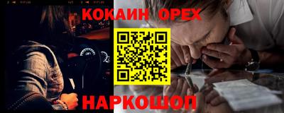 спайс Нягань