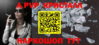 сатива Обь