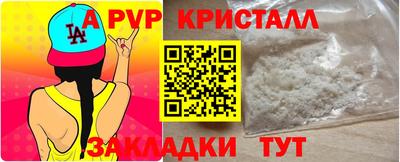 спайс Нягань