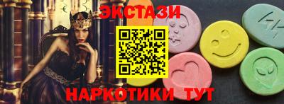 сатива Обь