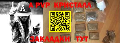 сатива Обь