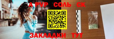 спайс Нягань