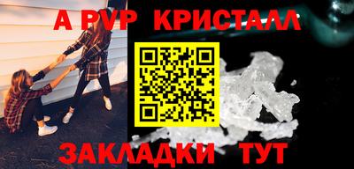 мет Пенза