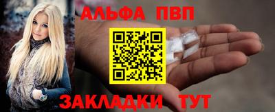 спайс Нягань