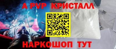 спайс Нягань