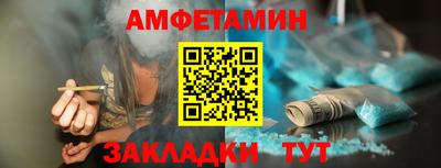 сатива Обь