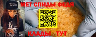 спайс Нягань