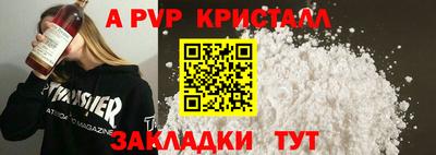 сатива Обь