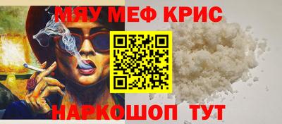 спайс Нягань