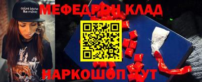 спайс Нягань
