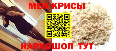 сатива Обь