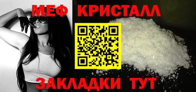 сатива Обь