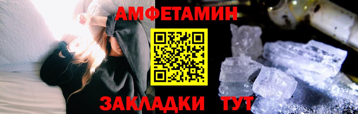 Метамфетамин винт Тобольск