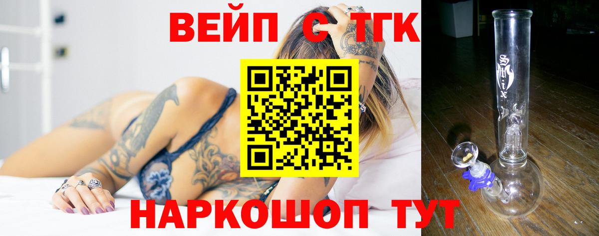 ТГК концентрат Тобольск