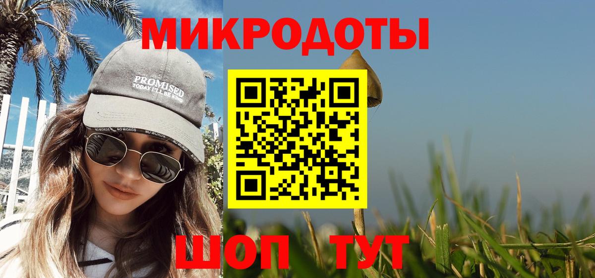 Псилоцибиновые грибы мицелий  Вход с VPN  Тобольск 